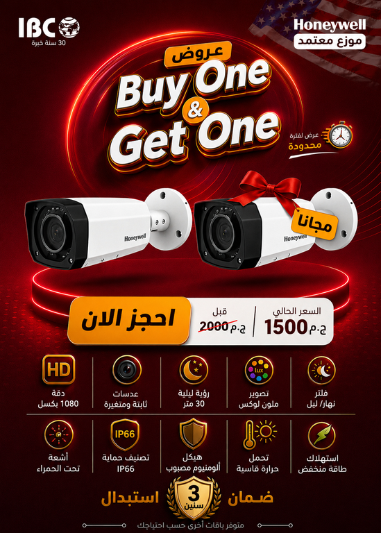 HB30XD2 OFFER