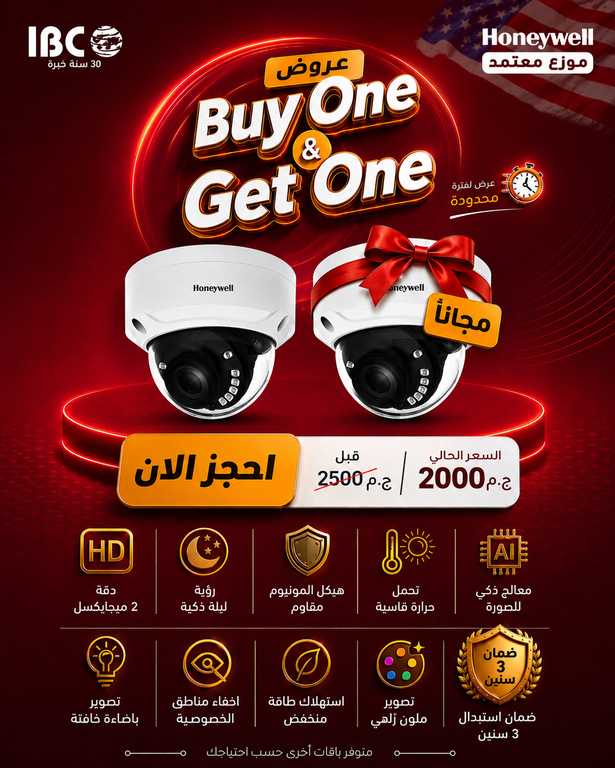 HD30XD2 OFFER
