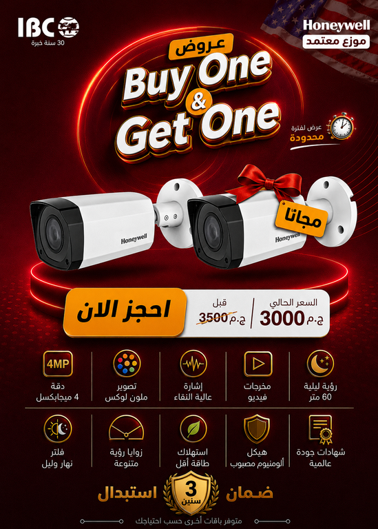 HB74HD4 OFFER