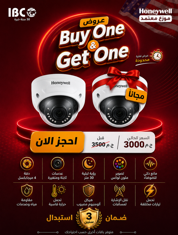 HD72HD4 OFFER